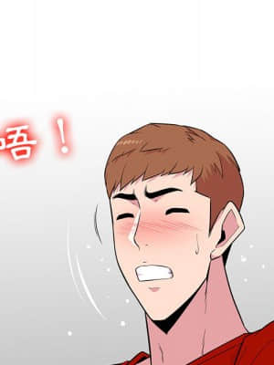 妻子的誘惑 1-4話_02_029