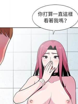 妻子的誘惑 1-4話_02_037