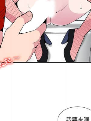 妻子的誘惑 1-4話_02_040