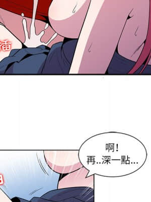 妻子的誘惑 1-4話_02_052