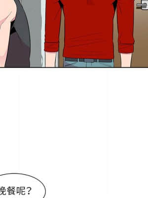 妻子的誘惑 1-4話_02_064