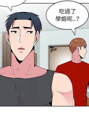 妻子的誘惑 1-4話_02_065