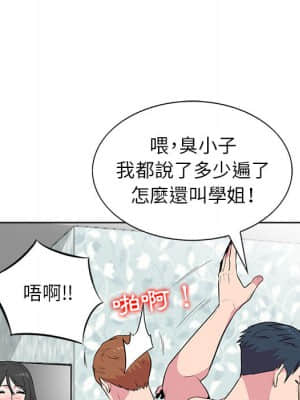 妻子的誘惑 1-4話_02_072