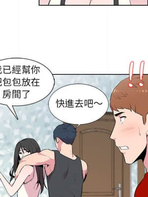 妻子的誘惑 1-4話_02_075