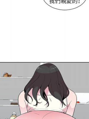 妻子的誘惑 1-4話_02_080