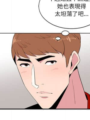 妻子的誘惑 1-4話_02_082