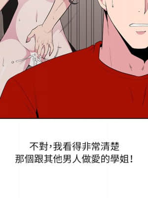 妻子的誘惑 1-4話_02_084