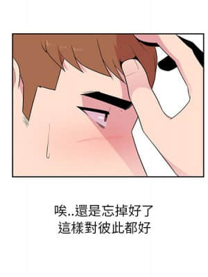 妻子的誘惑 1-4話_02_085