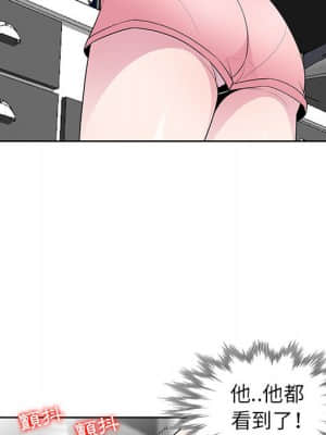 妻子的誘惑 1-4話_02_087