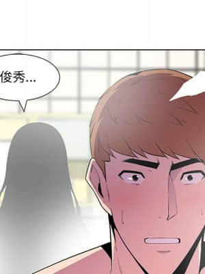 妻子的誘惑 1-4話_02_099