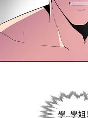 妻子的誘惑 1-4話_03_03
