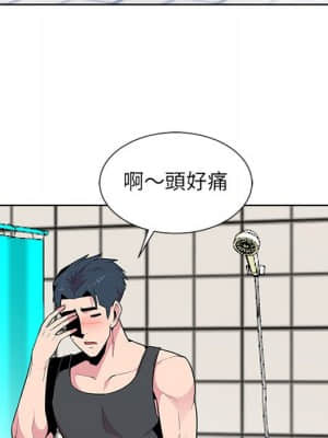 妻子的誘惑 1-4話_03_29