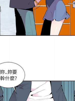 妻子的誘惑 1-4話_03_60