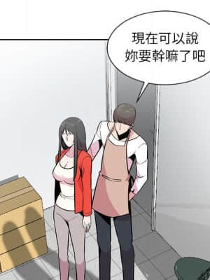 妻子的誘惑 1-4話_04_020