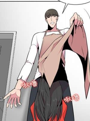 妻子的誘惑 1-4話_04_032