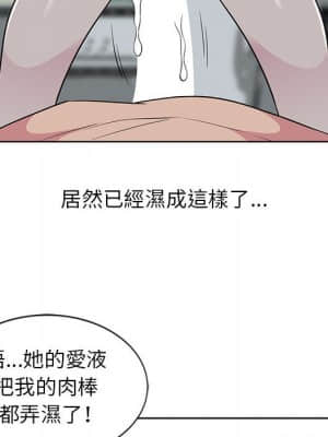 妻子的誘惑 1-4話_04_041