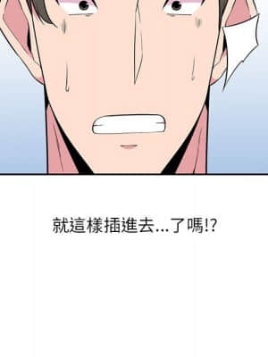 妻子的誘惑 1-4話_04_048