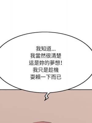 教授的課後輔導 1-4話_01_056