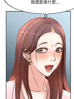 教授的課後輔導 1-4話_01_076