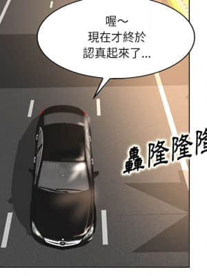 教授的課後輔導 1-4話_01_120