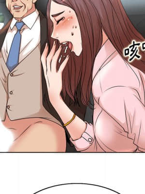 教授的課後輔導 1-4話_02_016
