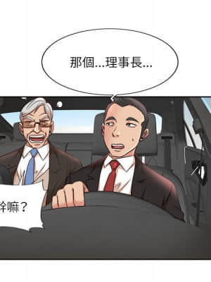 教授的課後輔導 1-4話_02_024