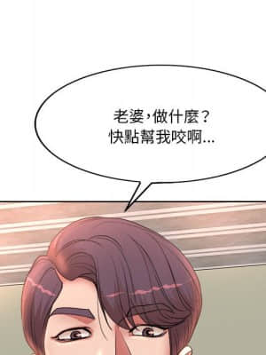 教授的課後輔導 1-4話_04_051