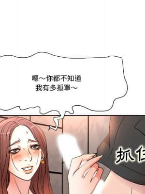 教授的課後輔導 1-4話_04_053