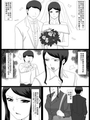 [Doomqiuqiu汉化][overdose] イイ夫婦_007