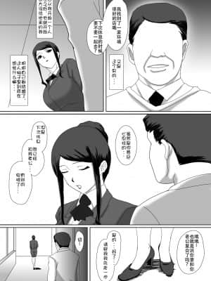 [Doomqiuqiu汉化][overdose] イイ夫婦_010