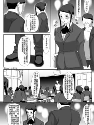 [Doomqiuqiu汉化][overdose] イイ夫婦_017