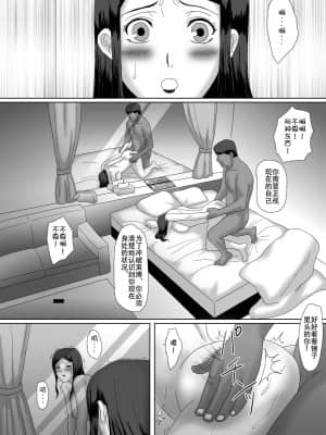 [Doomqiuqiu汉化][overdose] イイ夫婦_048