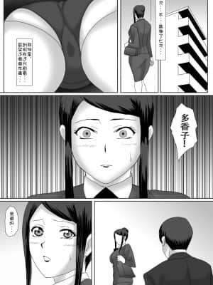 [Doomqiuqiu汉化][overdose] イイ夫婦_068