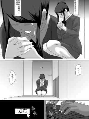 [Doomqiuqiu汉化][overdose] イイ夫婦_070