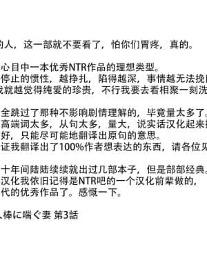 [Doomqiuqiu汉化][overdose] イイ夫婦_119