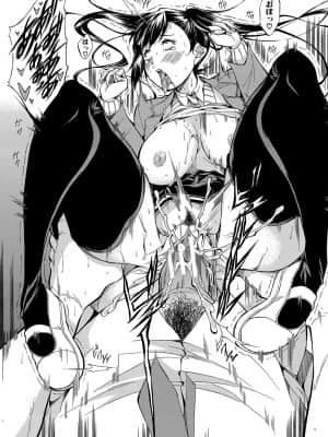 [恩田斑奥] 白黒ギャルとハメたおし！ [DL版]_052