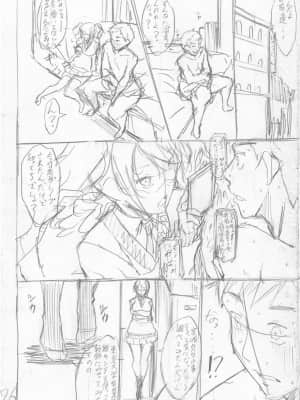 [恩田斑奥] 白黒ギャルとハメたおし！ [DL版]_235