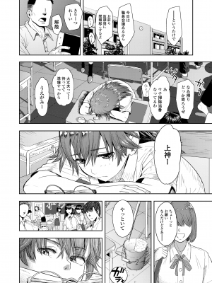 [有村ありお] ホント男ってケダモノなんだから [DL版]_030