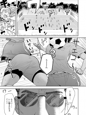 [有村ありお] ホント男ってケダモノなんだから [DL版]_075