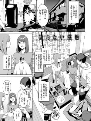 [岩崎ユウキ] 閲覧禁止 [DL版]_044
