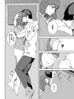 [岩崎ユウキ] 閲覧禁止 [DL版]_047