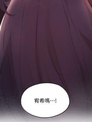 還有空房嗎？ 47-48話_47_02