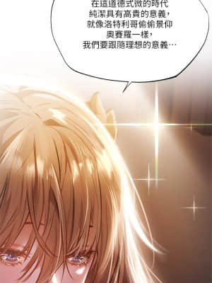 還有空房嗎？ 47-48話_47_19