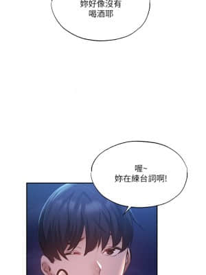 還有空房嗎？ 47-48話_48_07