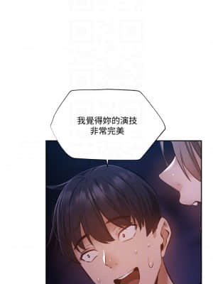 還有空房嗎？ 47-48話_48_12