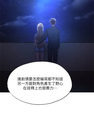 還有空房嗎？ 47-48話_48_17