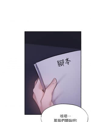 還有空房嗎？ 47-48話_48_19