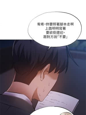 還有空房嗎？ 47-48話_48_22