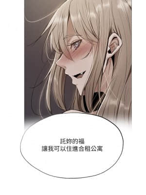 還有空房嗎？ 47-48話_48_27