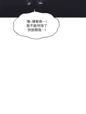 還有空房嗎？ 47-48話_48_29